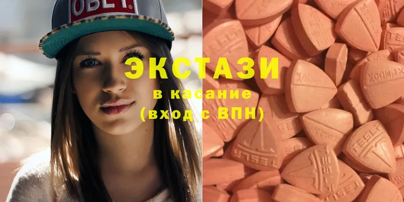 мега онион  Энем  Ecstasy Дубай  закладки 