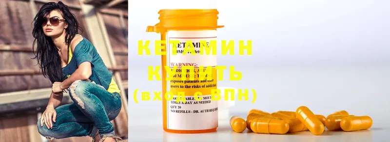 КЕТАМИН ketamine  цены наркотик  Энем 