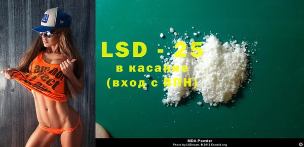 MDMA Premium VHQ Балабаново