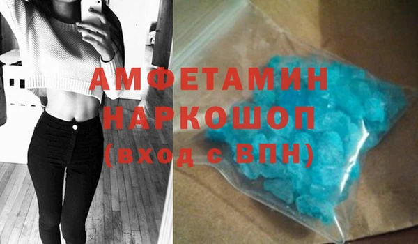 MDMA Premium VHQ Балабаново