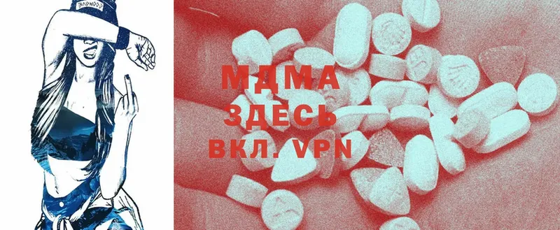 сколько стоит  ссылка на мегу рабочий сайт  MDMA Molly  даркнет наркотические препараты  Энем 